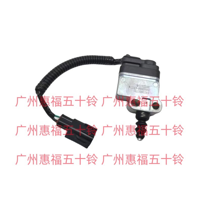 五十铃驾驶室升降油泵传感器庆铃VC46 VC61进口货车港版泵车FYH77