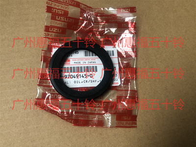 五十铃 庆铃皮卡竞技者 4JB1 4JG1 4JG2 4KH1曲轴前油封KV100K600