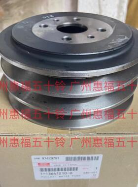 五十铃 风扇皮带轮 水泵皮带轮 6BG1 挖机配件三槽 154.6MM