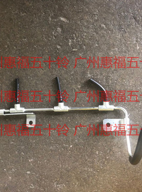五十铃皮卡喷油嘴回油管庆铃皮卡达咖T17 4KH1国五KV100K600