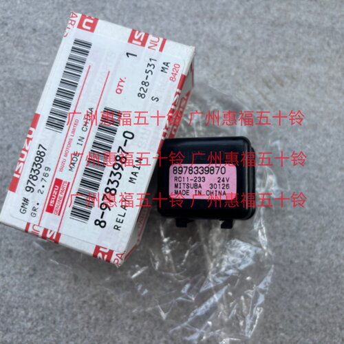 五十铃继电器4HK1700P电脑板