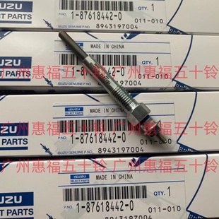 电热塞3KA1 3KR1 C240 4FE1 R2叉车电焊机挖机 3KC1 五十铃预热塞