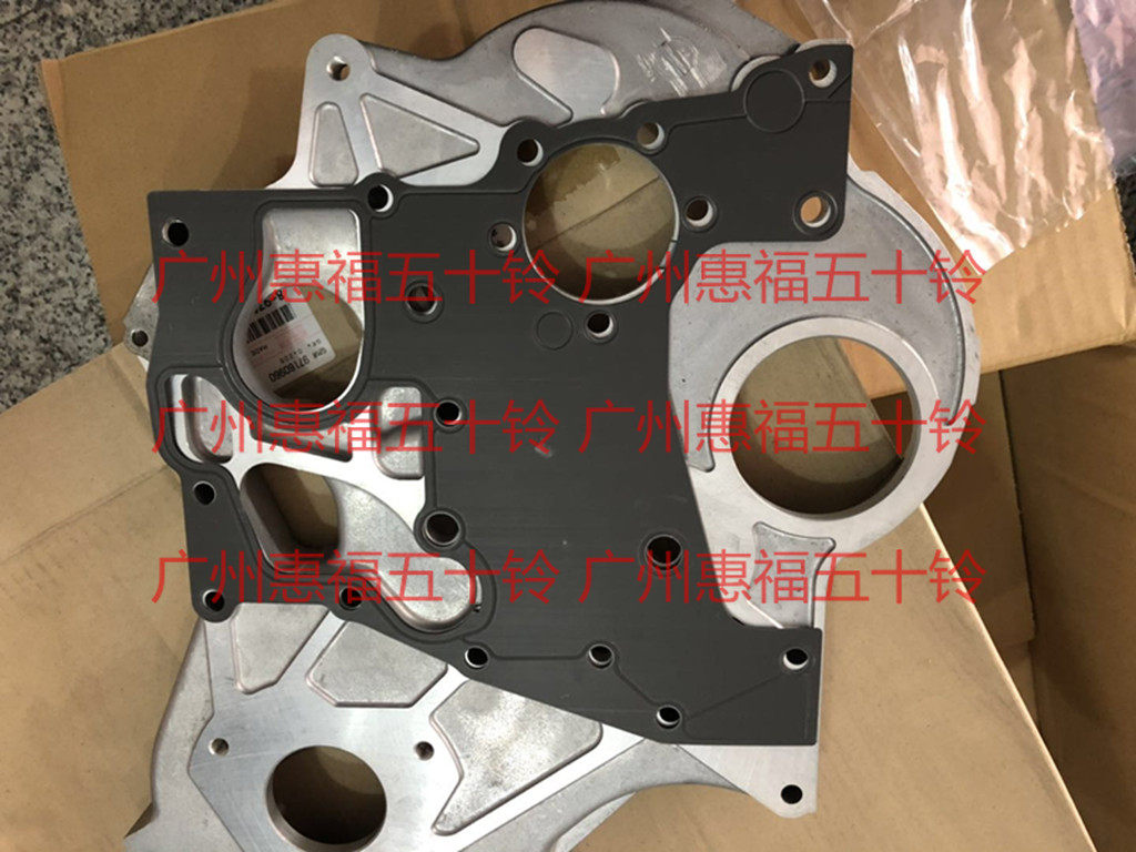 五十铃 时规中板 时规盖垫 4JB1 4JG2 皮带机  货车配件 日本原装