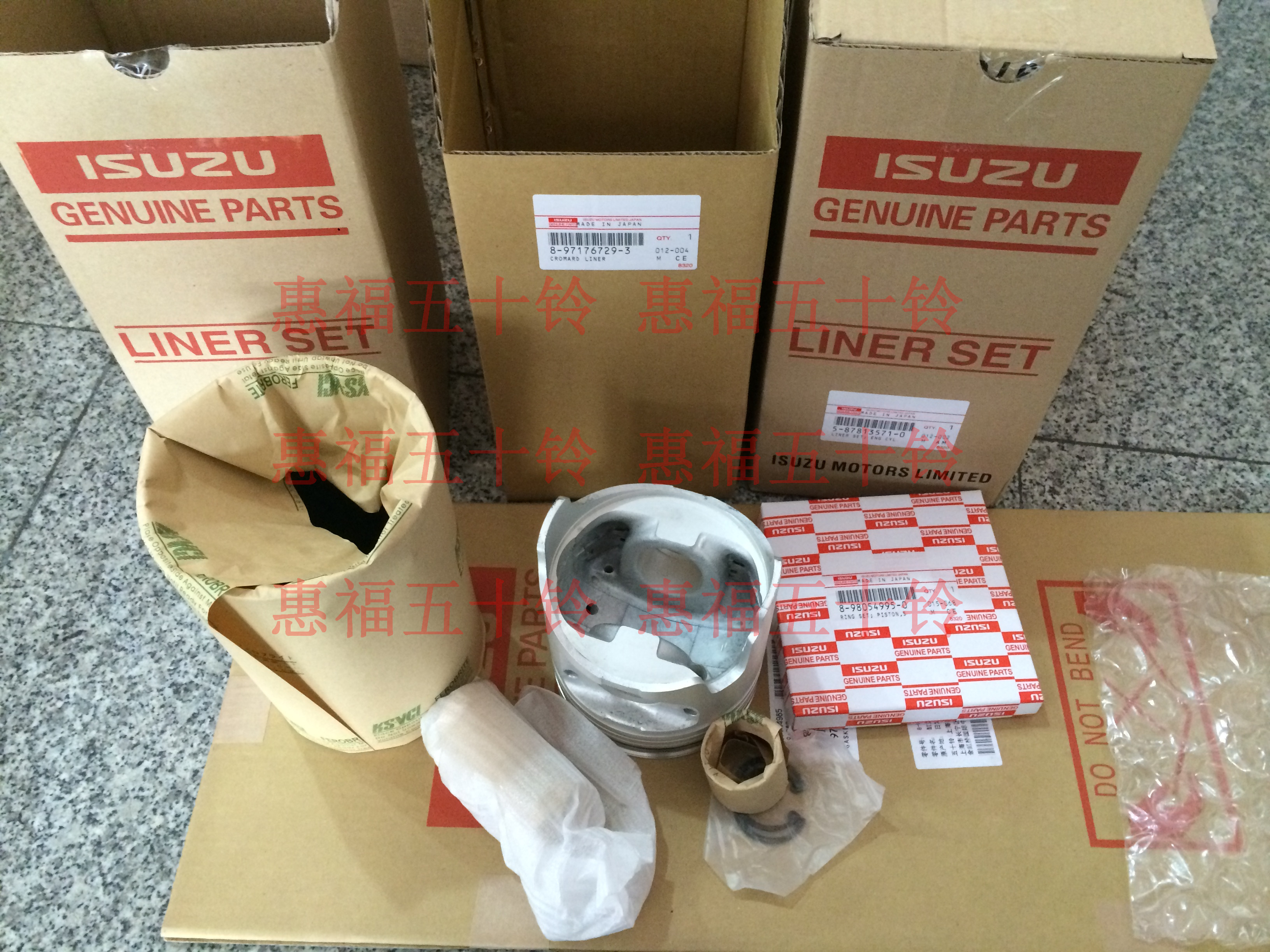 五十铃 缸套组件 4HG1 4HG1T 四配套 NPR71