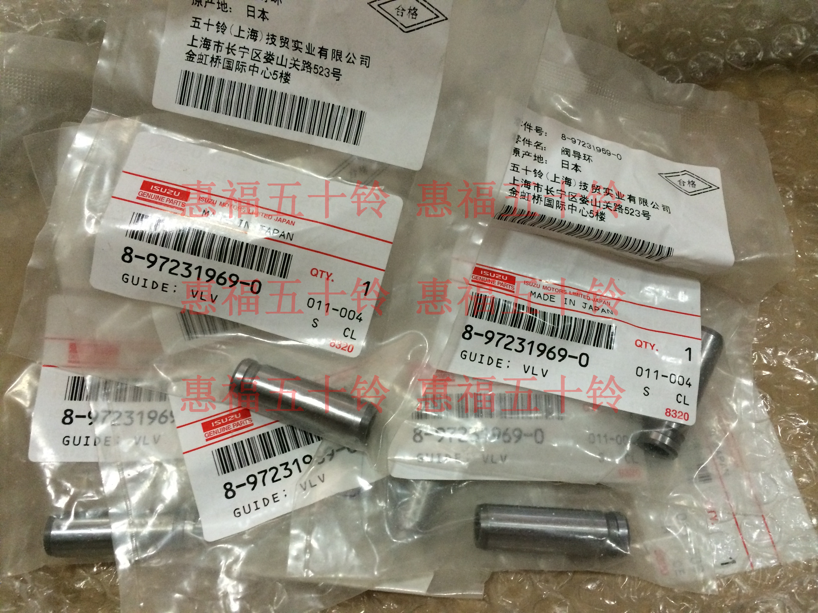 五十铃 气门导管 4LE2 日立住友凯斯神钢挖机 发动机配件 日本