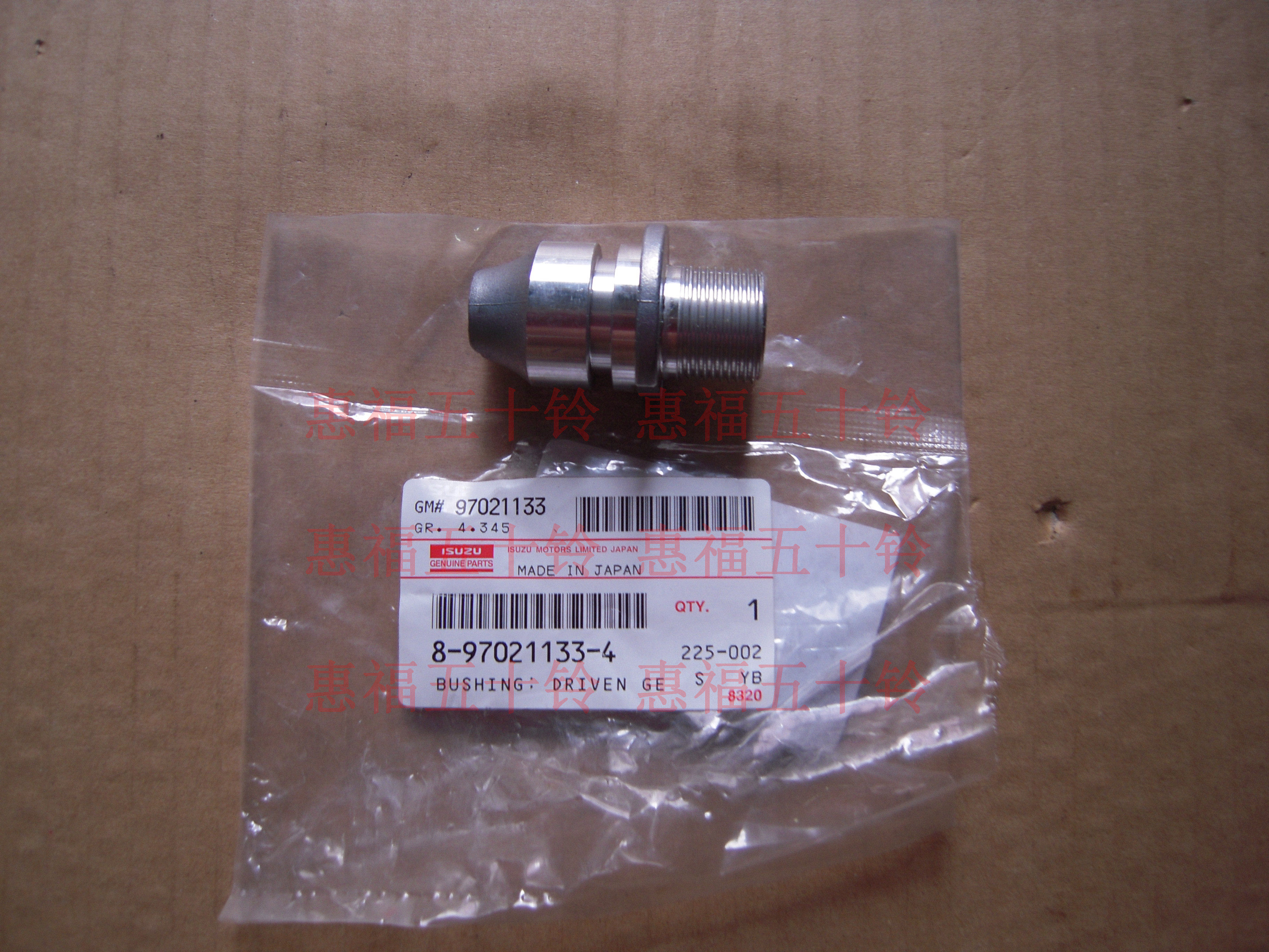 五十铃配件 庆铃皮卡 竞技者  骑兵 铁金刚 咪表齿座 里程表齿座