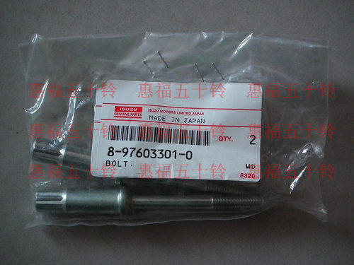 五十铃 喷油嘴螺丝 6UZ1 住友挖机 SH4503B SH460