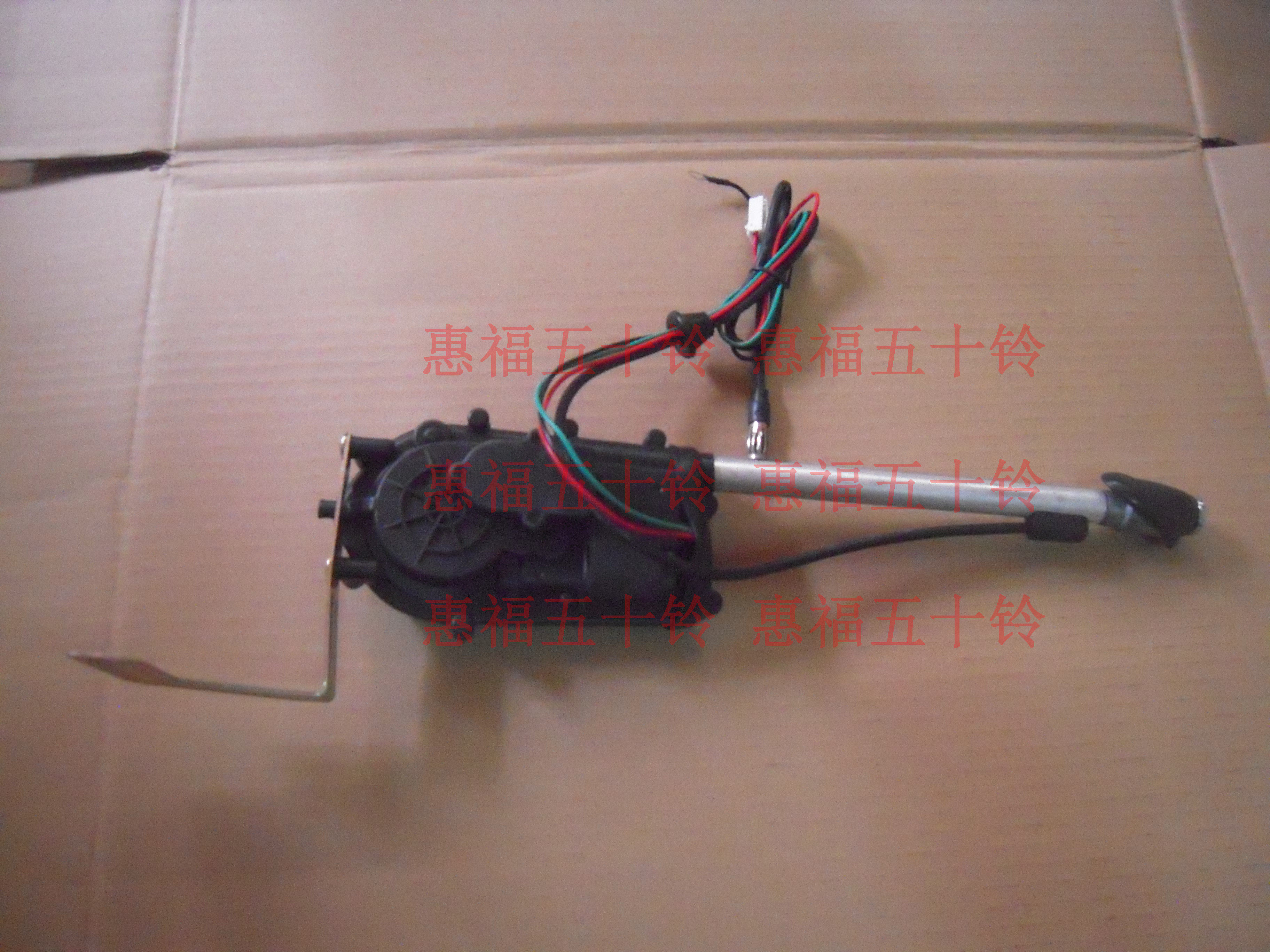 五十铃庆铃皮卡竞技者 江铃宝典宝威陆风 电动天线 庆铃正厂件