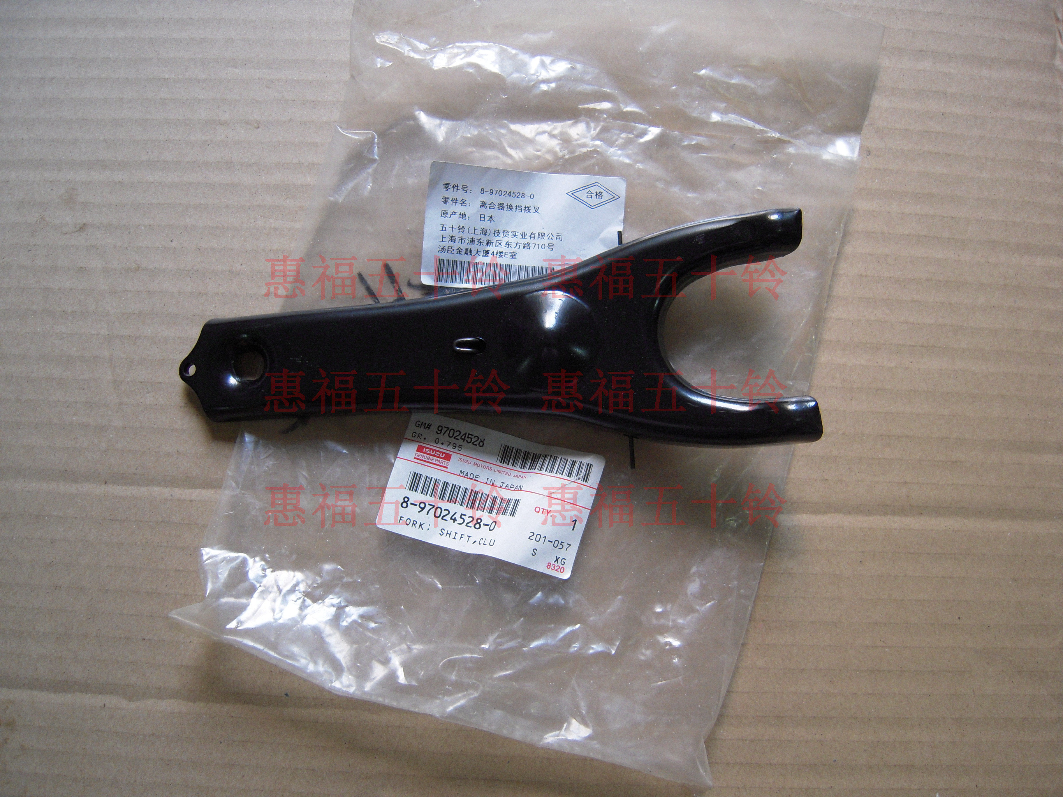 五十铃配件 庆铃 100p 4ja1 4jb1 离合器拨叉 日本