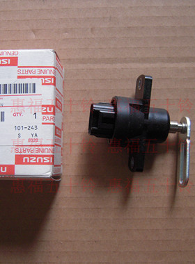 五十铃庆铃700P 4HK1 6HK1 NMR85 4JJ1 FVR油门传感器 8981312630