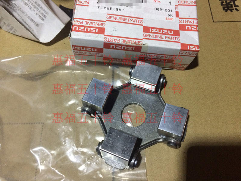 五十铃 正时飞轮 日立住友叉车石川岛 4LE1 4LE2 4LB1 日本进口