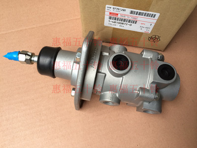 五十铃 刹车总泵总成 6HK1 FTR FVR FVZ FVM 消防车货车配件