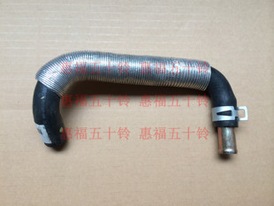 暖风机水管 竞技者 五十铃 庆铃皮卡 庆铃厂 4ZE1 4JB1