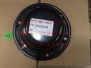 五十铃 FVZ消防车泵车三一中联 前轮轴头盖 6HK1庆铃FVR