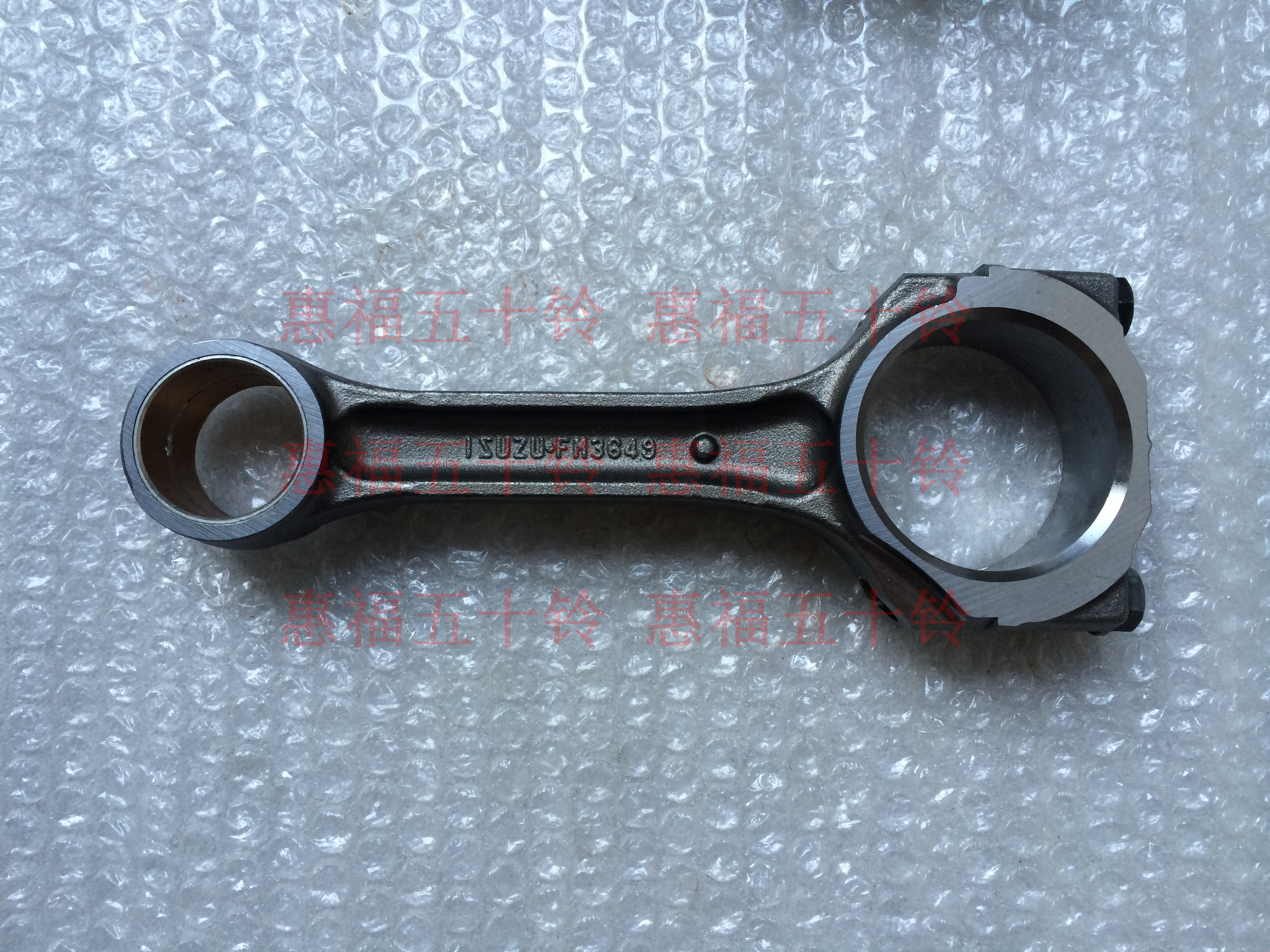 五十铃发动机配件 连杆 4jg1 4jg2 日立石川岛挖掘机 zx70