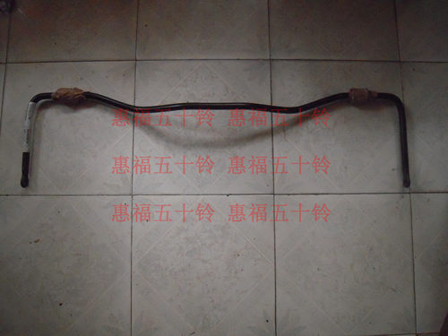 五十铃 轻骑兵 突路霸 6VD1 6VE1 后平衡杆 日本 - 封面