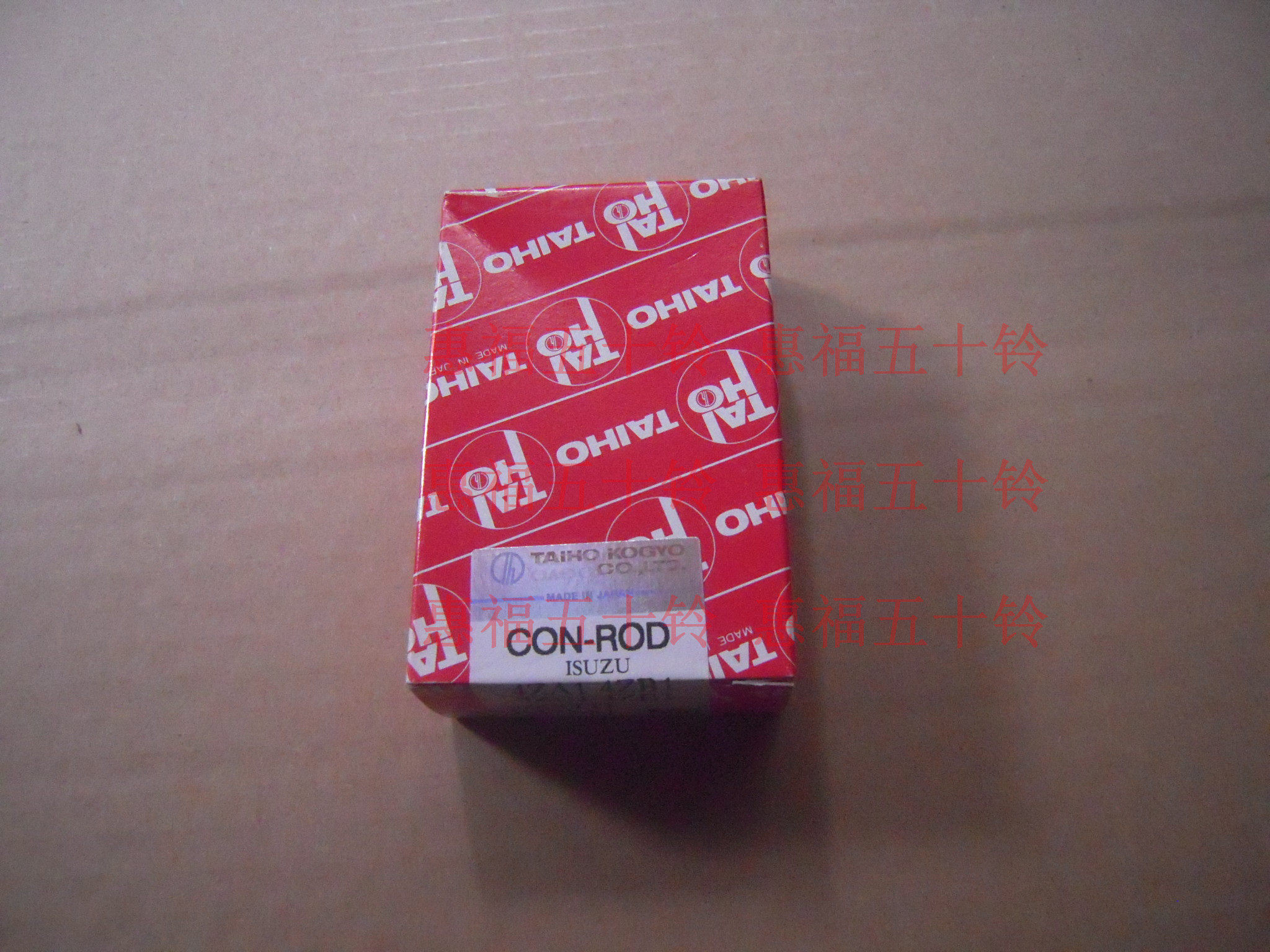 五十铃 庆铃皮卡 竞技者 4ze1 4zd1 连杆瓦 小瓦 日本大好