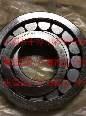 五十铃 变速箱轴承 310  6HK1 欧一 MRB波箱配件 进口