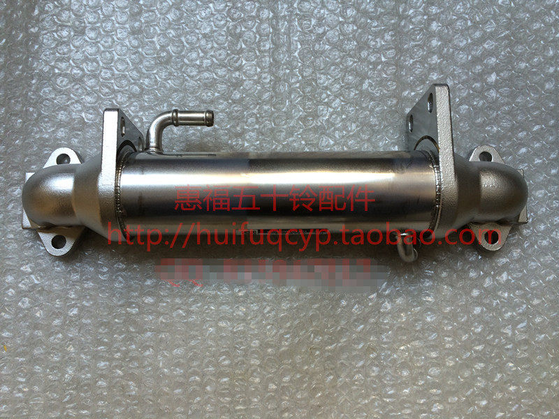 五十铃 egr冷却器 中冷器 4kh1 4jh1 庆铃600p 日本正厂