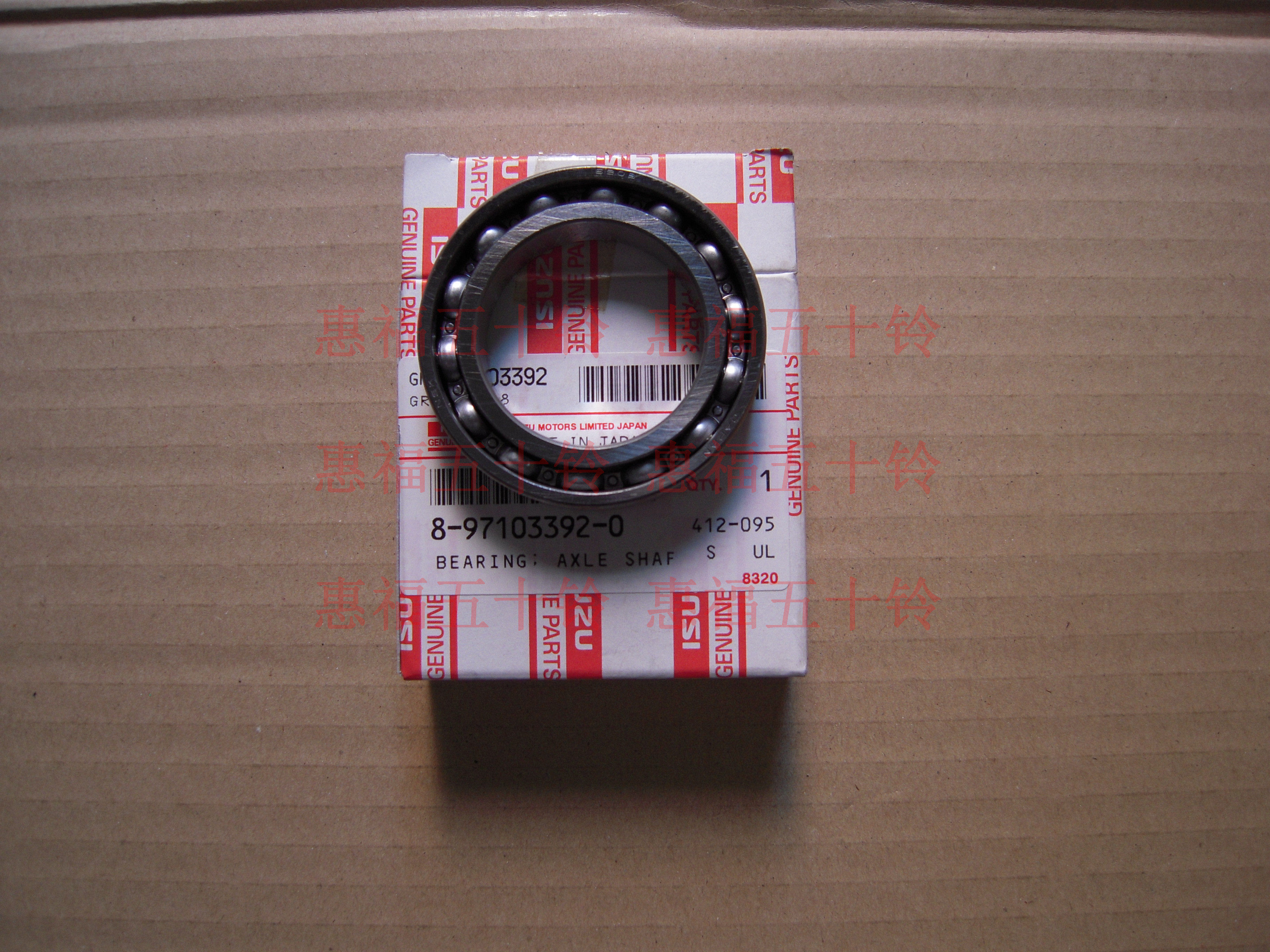 五十铃 轻骑兵 突露霸 ubs 前半轴轴承 日本正厂