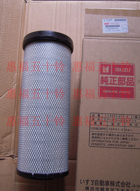 五十铃 搅拌车 大巴车三一 泵车 6SD1 6WF1 空气滤芯 空气格