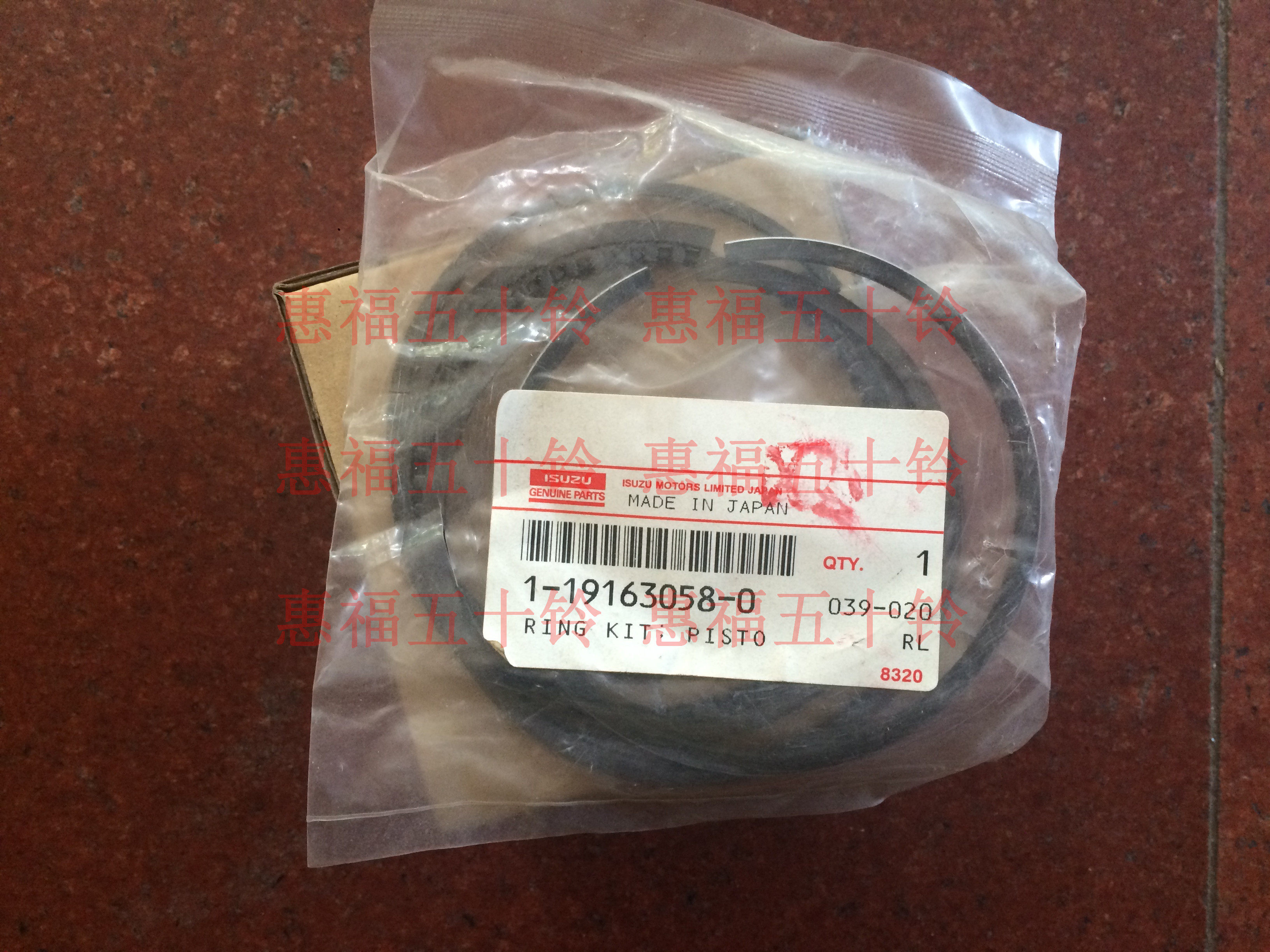 五十铃 打气泵活塞环 4hk1 庆铃 700p ftr 日本正厂