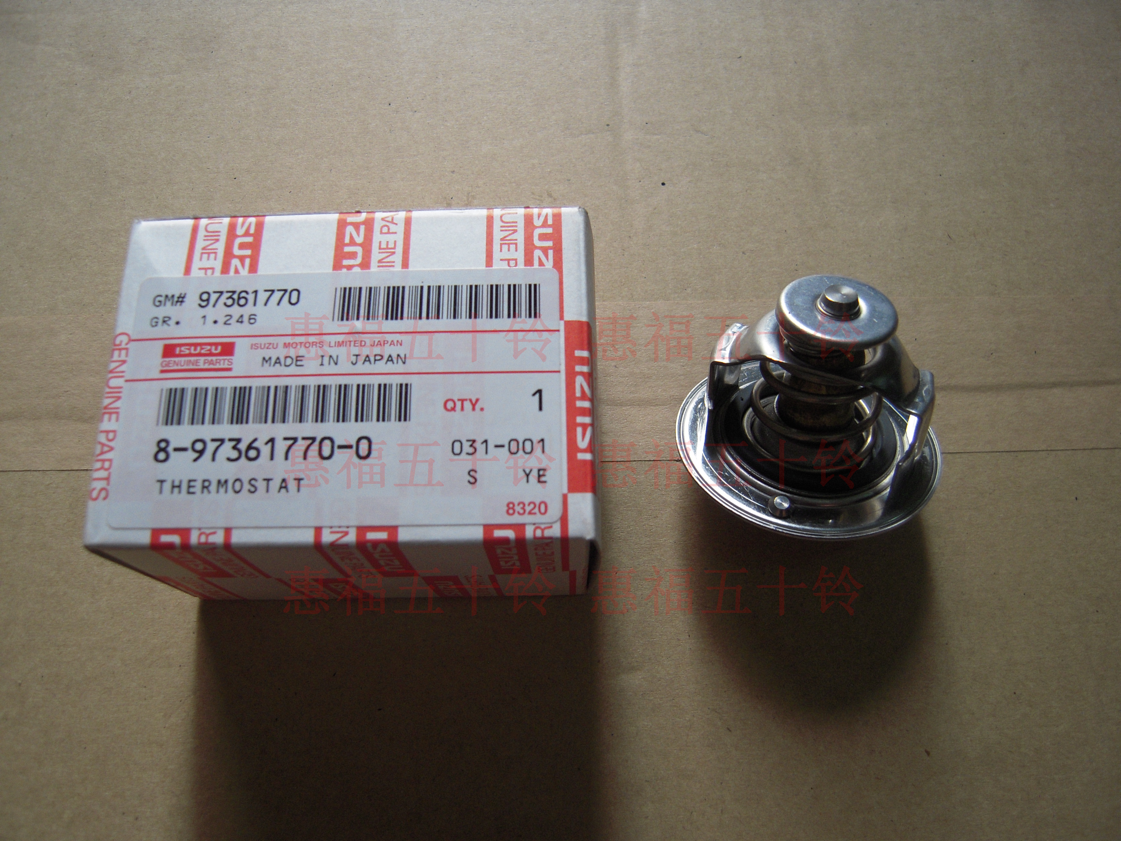 五十铃庆铃皮卡竞技者 4JA1 4JB1 4JG2 节温器 宝典陆风 日本正厂