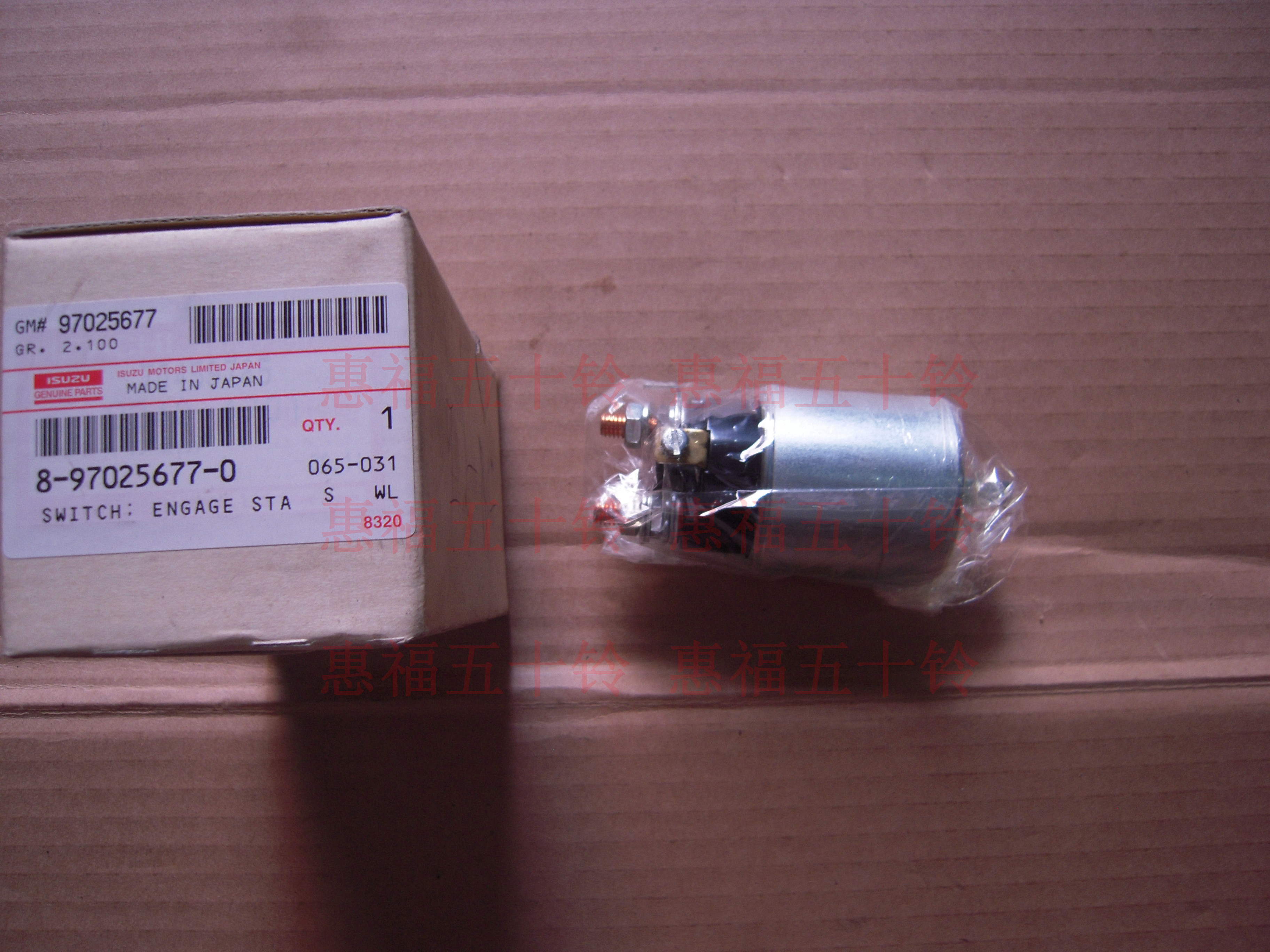 五十铃 NPR66 4HE1 4HF1 4HG1羊城 起动机磁吸开关 马达磁吸