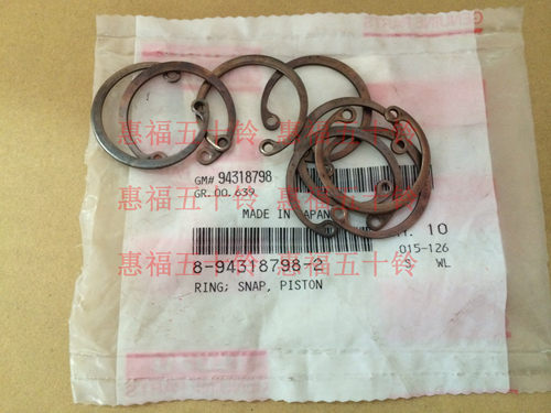 五十铃 活塞销卡簧 4HF1 4HG1 6HH1 6HE1  NPR66 71 FVR FSR 配件