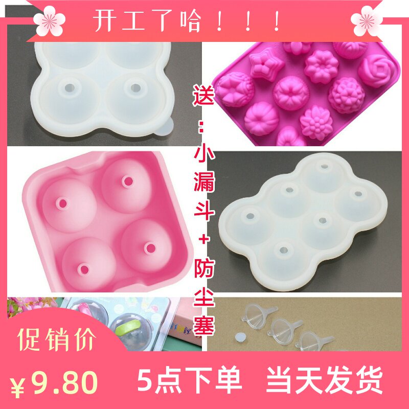 玫瑰花硅胶冰模 圆形冰格模具 12连花草模 棒棒糖模 6连硅胶冰球