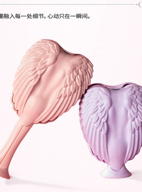 英国tangle angel天使梳子翅膀丘比特cupid伸缩手柄便携带盖王妃