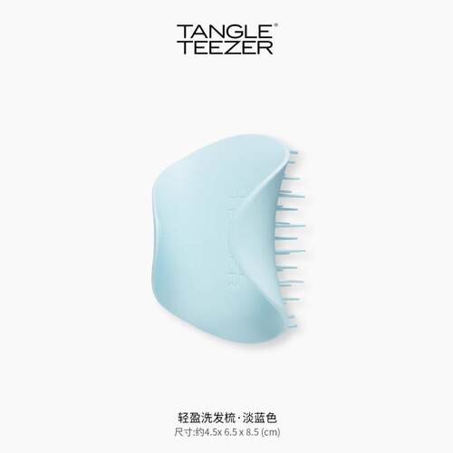 英国TT王妃梳tangle teezer头皮洗发梳按摩洗发刷洗头刷