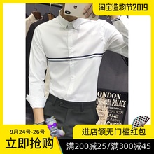 帅气潮流网红2019男长袖 发型师新款 休闲衬衫 衬衣韩版 条纹秋季 修身