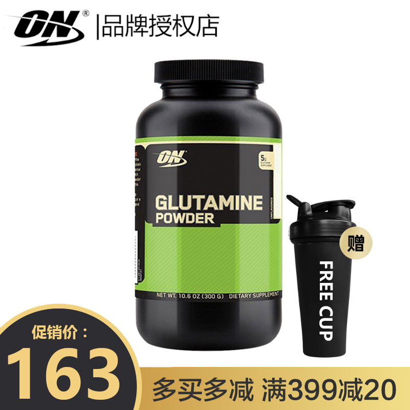 代购 美国ON Optimum nutrition GLUTAMINE谷氨酰胺 POWDER 300g 保健食品/膳食营养补充食品 氨基酸/支链氨基酸/谷氨酰胺 原图主图