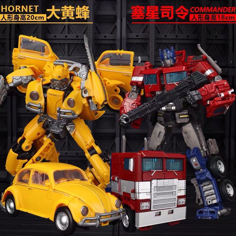 擎天5柱大黄蜂甲壳虫汽车机器人金刚电影合金版模型手办变形玩具9