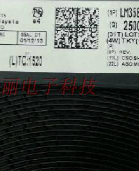 运算放大器 LM358 SOP-8 贴片IC 原装全新进口德州TI/ST/安森美ON