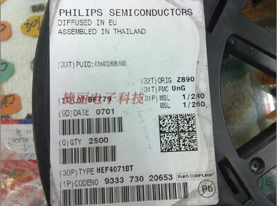 HEF4071BT 贴片SOP14 CD4071B 全新原装进口NXP