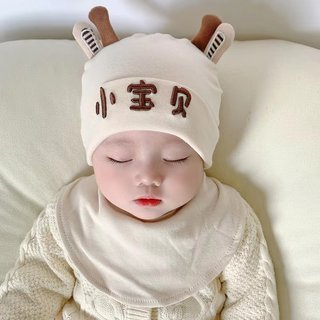 婴儿帽子春秋薄款婴幼儿初生纯棉春季新生儿胎帽可爱男宝宝套头帽