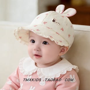 婴儿防晒帽女宝宝超萌兔耳朵大檐遮阳帽可爱甜美公主帽防风鸭舌帽