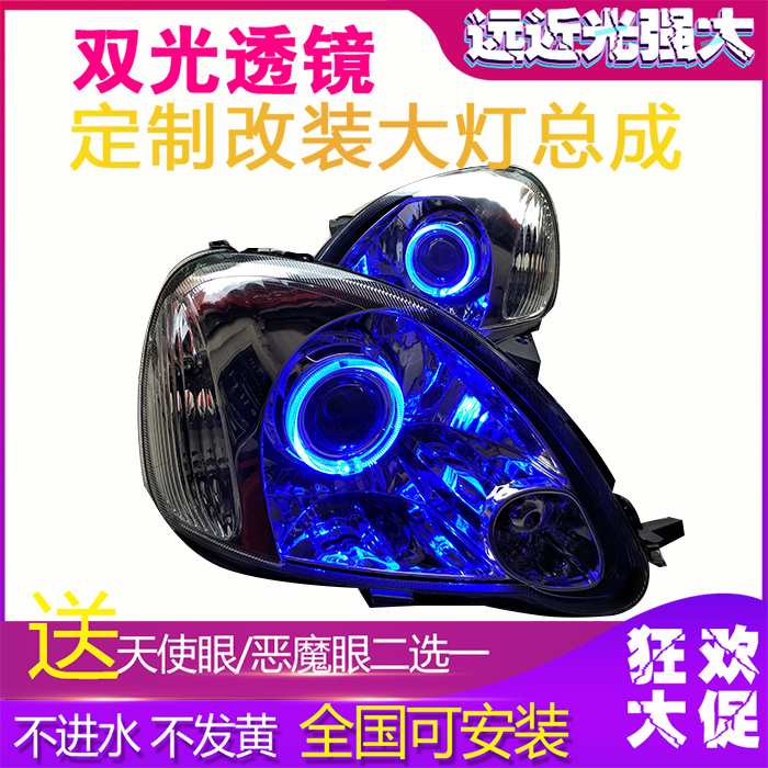 威姿改装大灯总成奥迪q5透镜led