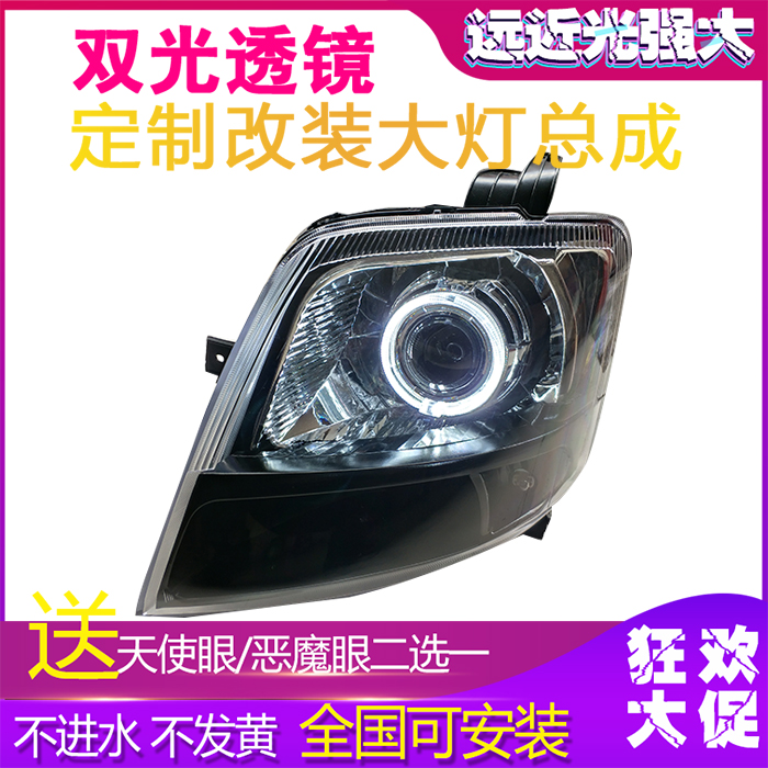 浪迪改装大灯总成 奥迪Q5双光透镜氙气灯led天使恶魔眼日行灯