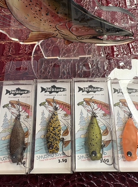 TUTUlureSHUSHU35溪流鳟鱼马口军鱼全泳层vib路亚饵3.5克跳底神器