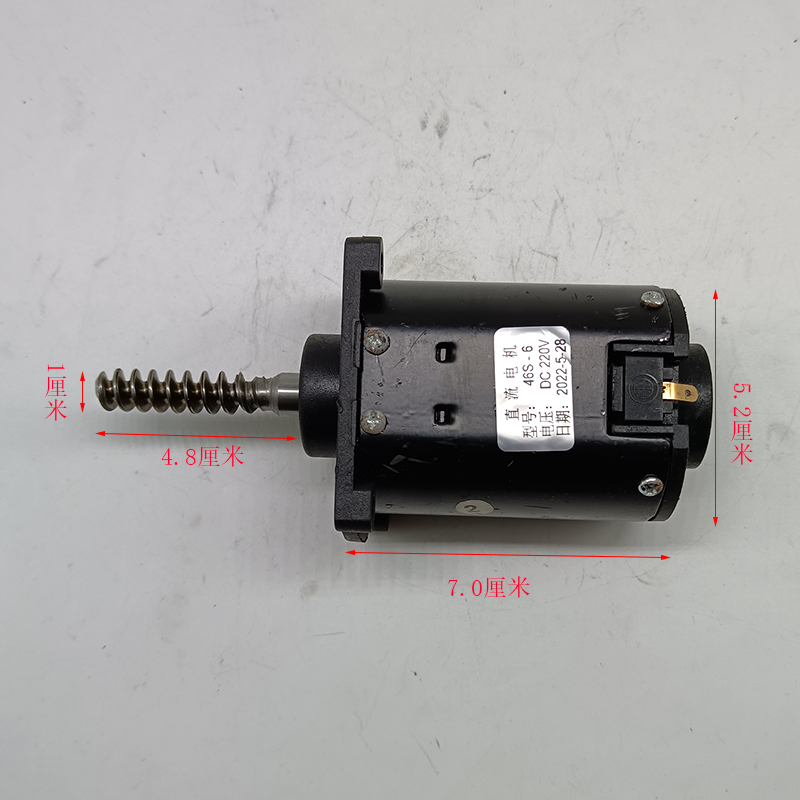 按摩椅垫按摩枕46S-6永磁直流电机DC220V电动马达按摩器配件