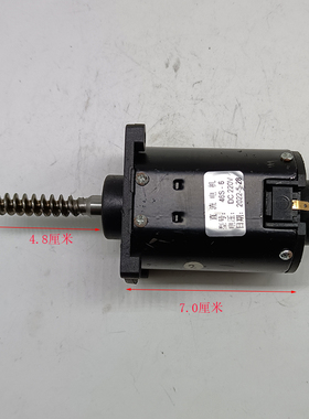 按摩椅垫按摩枕46S-6永磁直流电机DC220V电动马达按摩器配件