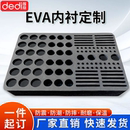 加工海绵泡沫垫条礼盒工具箱包 eva内衬定制泡棉卡槽板材料包装