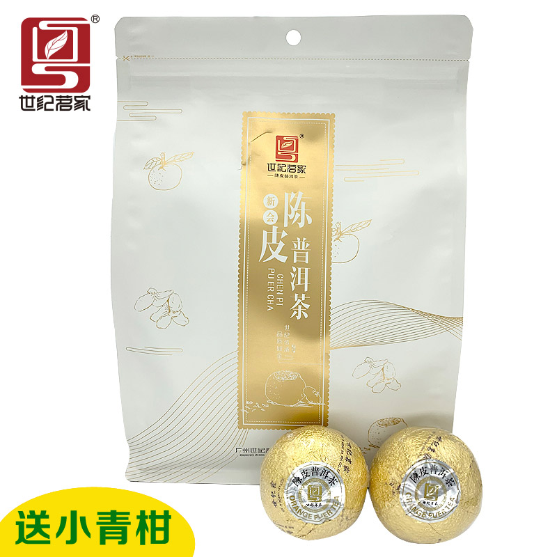 柑普茶世纪茗家新会陈皮茶黄印1斤装 云南普洱茶勐海熟茶越陈越香