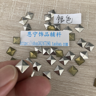 4-20mm四方形尖顶美甲金字塔烫铆钉铜烫片铜片DIY服饰品烫钻 银色