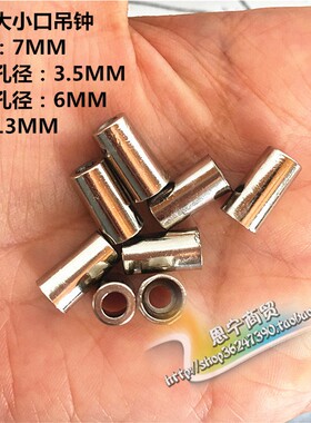 纽扣扣子合金吊钟金属收紧扣弹簧扣松紧调节扣定绳扣穿绳扣猪鼻扣