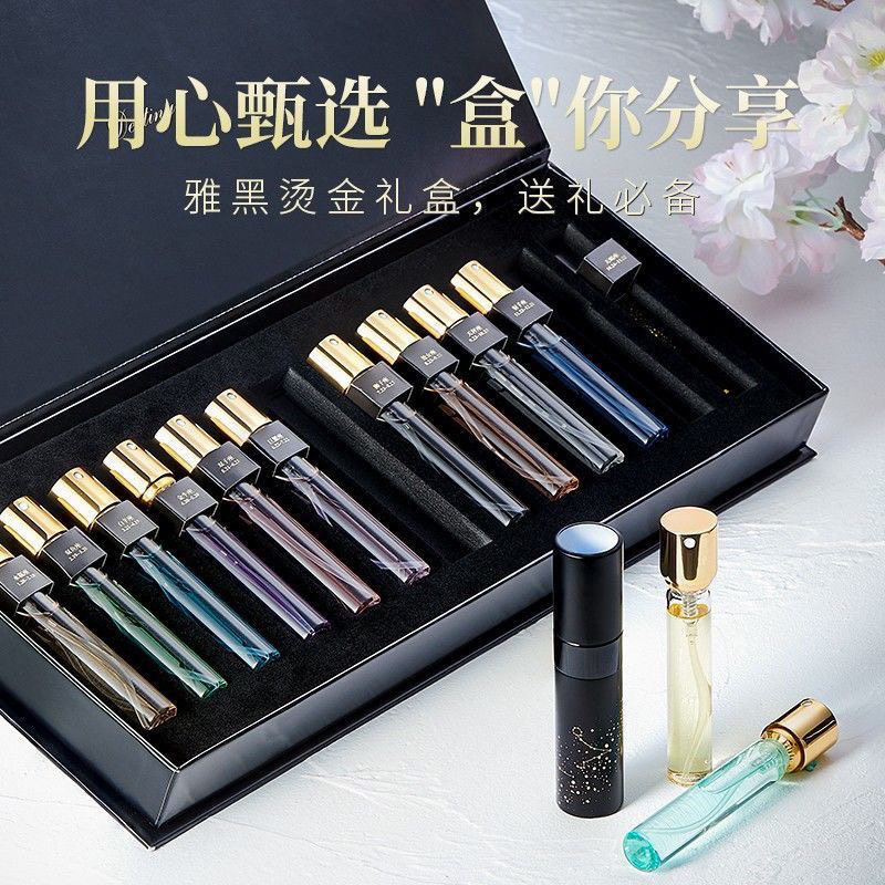 十二款大牌香便携礼盒装持久留香