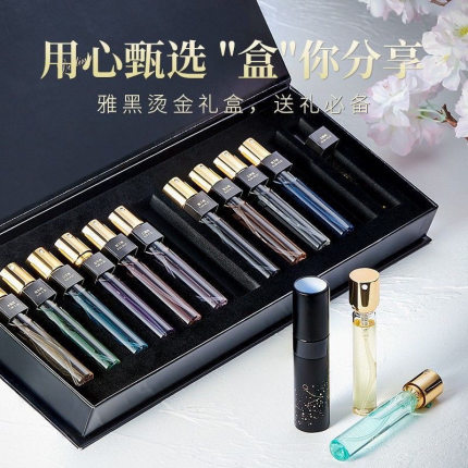 美顿十二星座香水持久留香生日约会送礼便携装高级礼盒男女香正品
